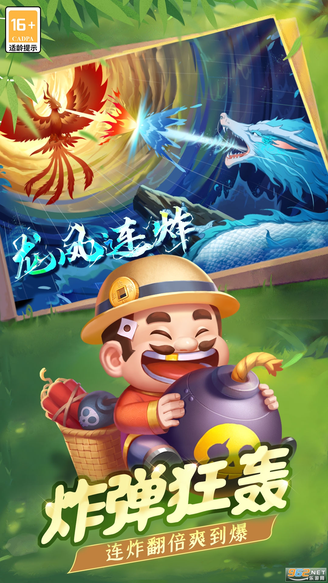 ���춷�������˰�ٷ������ͼ2