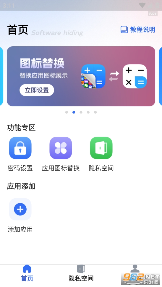 �������ر�appv2.0.0��ͼ1