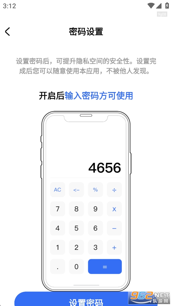 �������ر�appv2.0.0��ͼ4