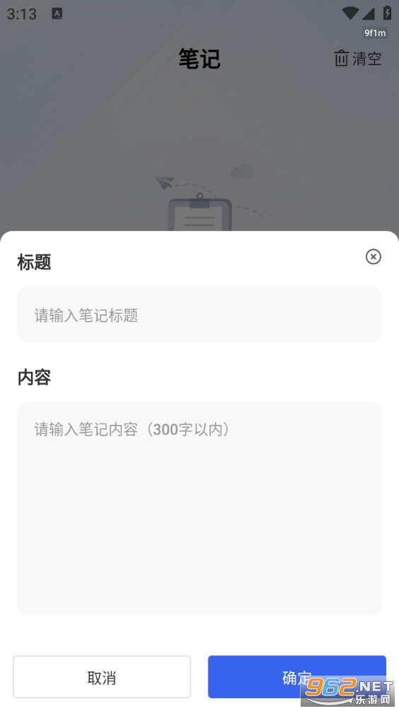 �ؼۻ�Ʊ��v1.0.1��ͼ1