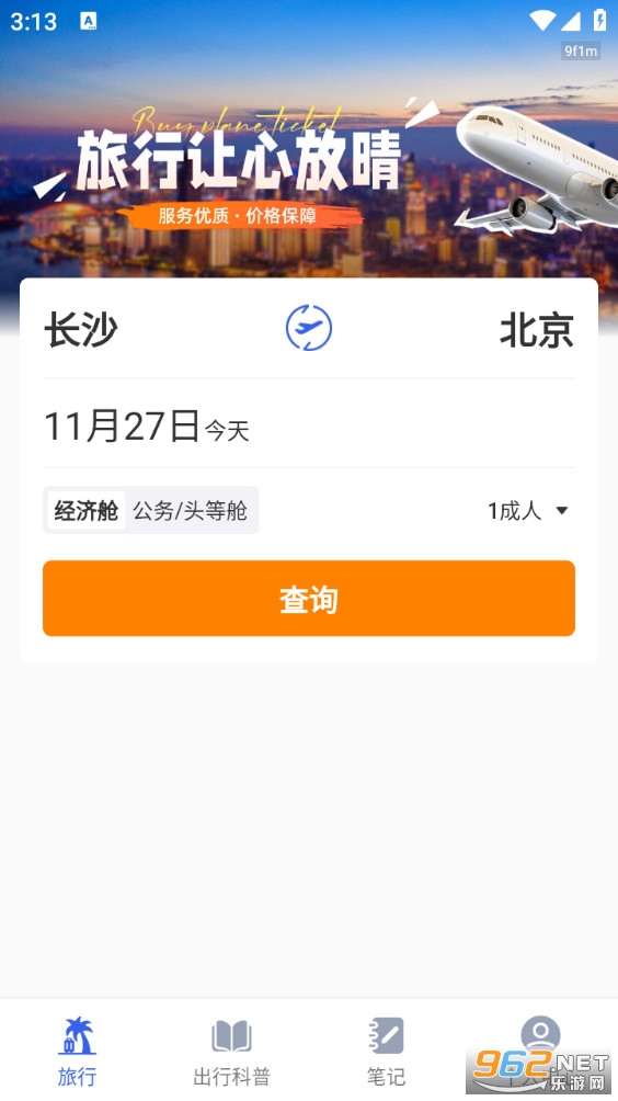 �ؼۻ�Ʊ��v1.0.1��ͼ0