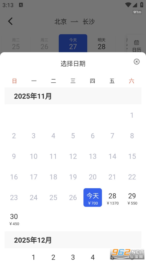 �ؼۻ�Ʊ��v1.0.1��ͼ3