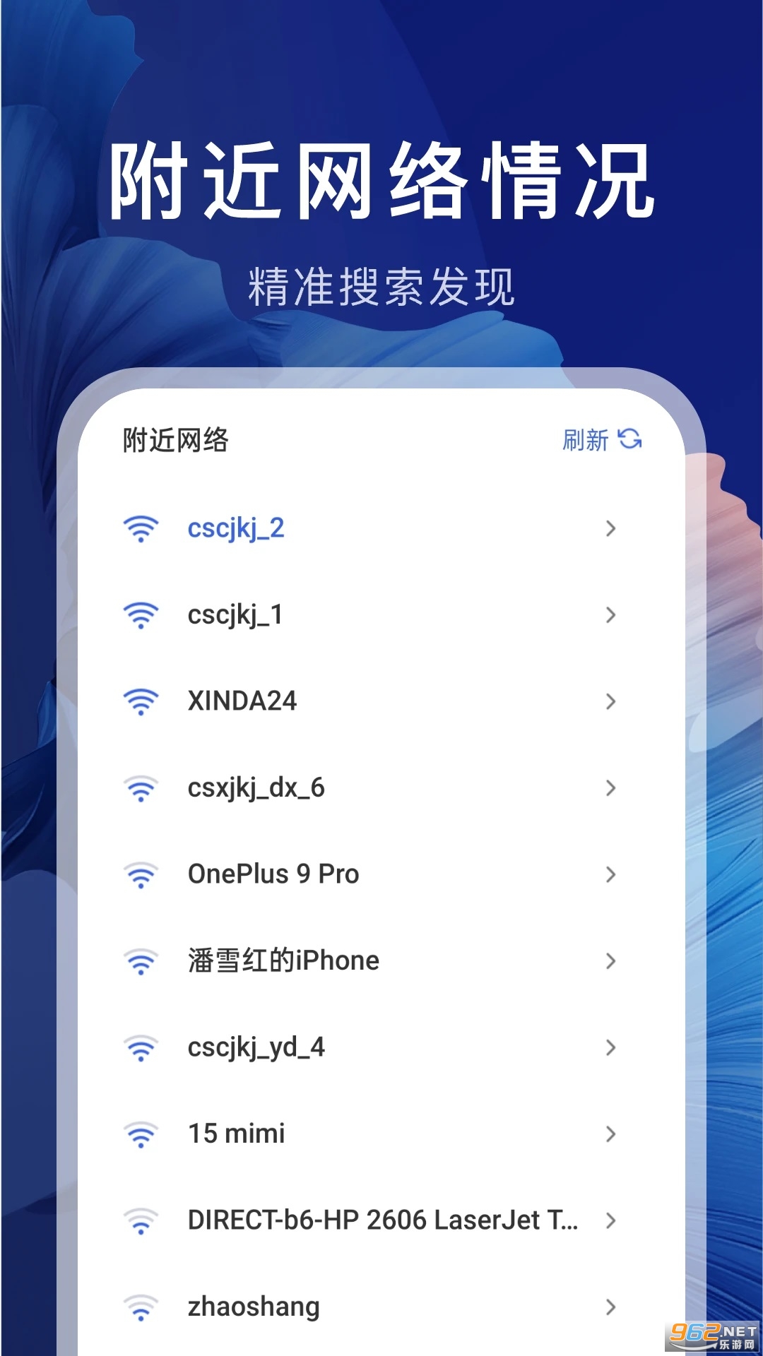 WiFi����Կ��������ͼ1