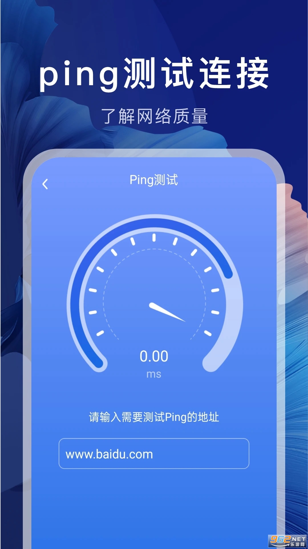 WiFi����Կ��������ͼ3