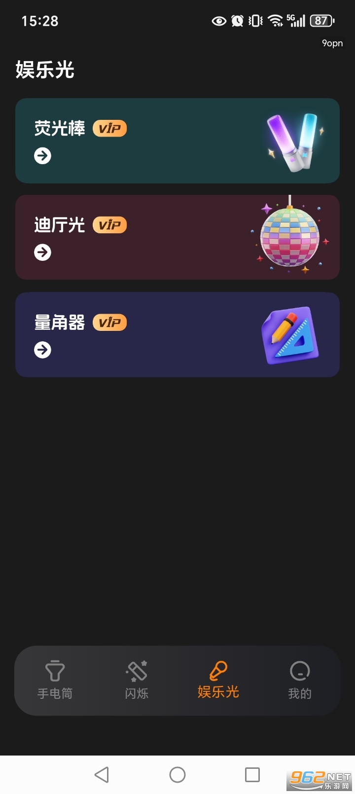 �ֵ�Ͳ������app��ͼ3