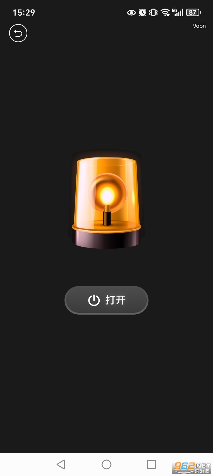 �ֵ�Ͳ������app��ͼ5