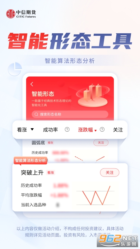 �����ڻ�app��ͼ2