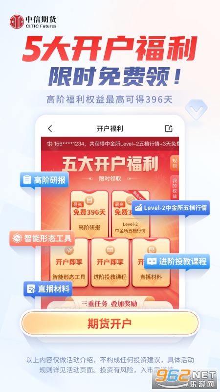 �����ڻ�app��ͼ4