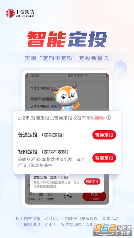 �����ڻ�app��ͼ3
