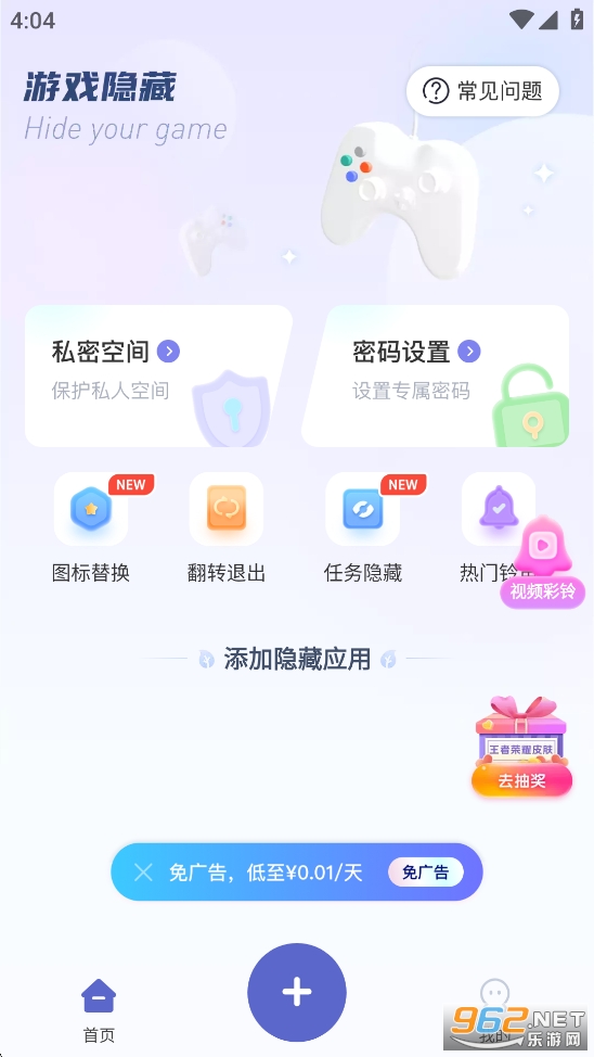 �������μ�����app��ͼ0