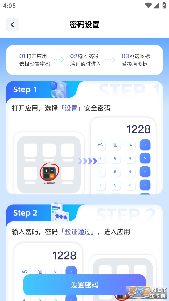 �������μ�����app��ͼ2