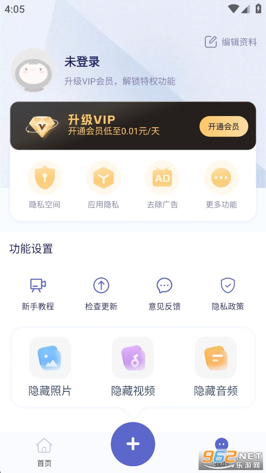 �������μ�����app��ͼ4