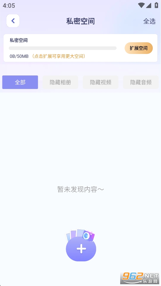 �������μ�����app��ͼ3