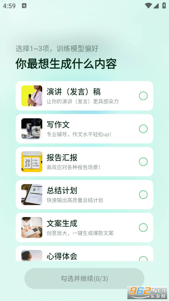 AI����д�ֽ�ͼ2