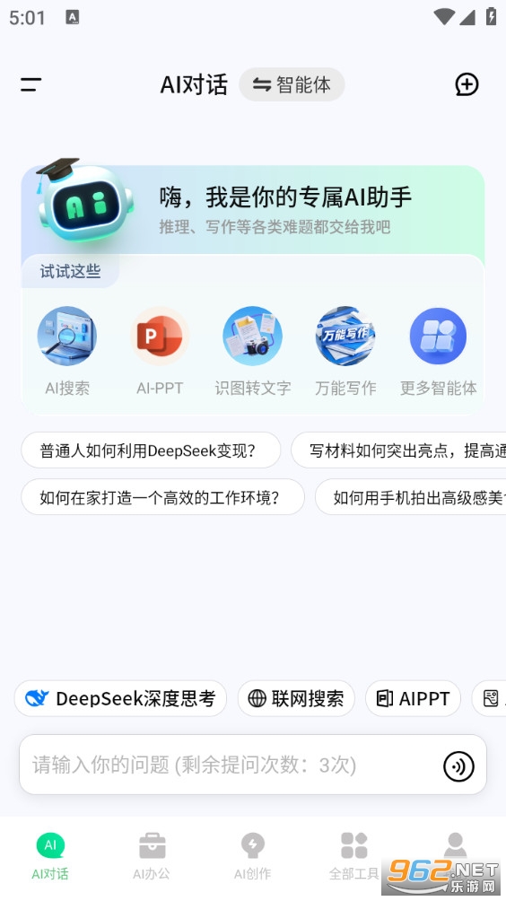 AI����д�ֽ�ͼ6