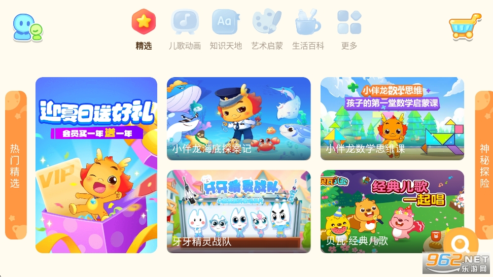 С����������app�ٷ����ͼ0