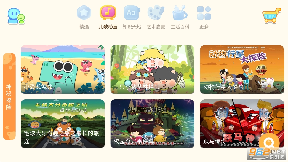 С����������app�ٷ����ͼ1