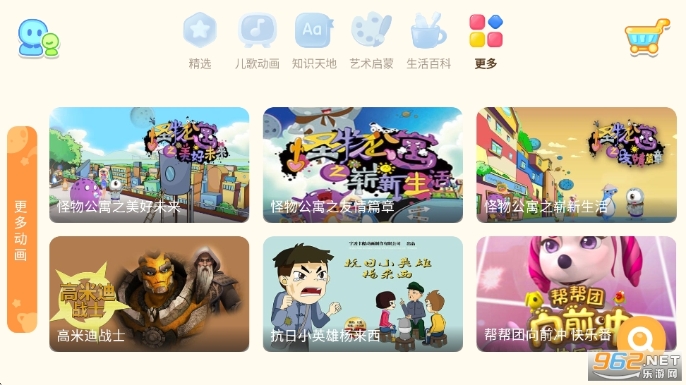 С����������app�ٷ����ͼ5