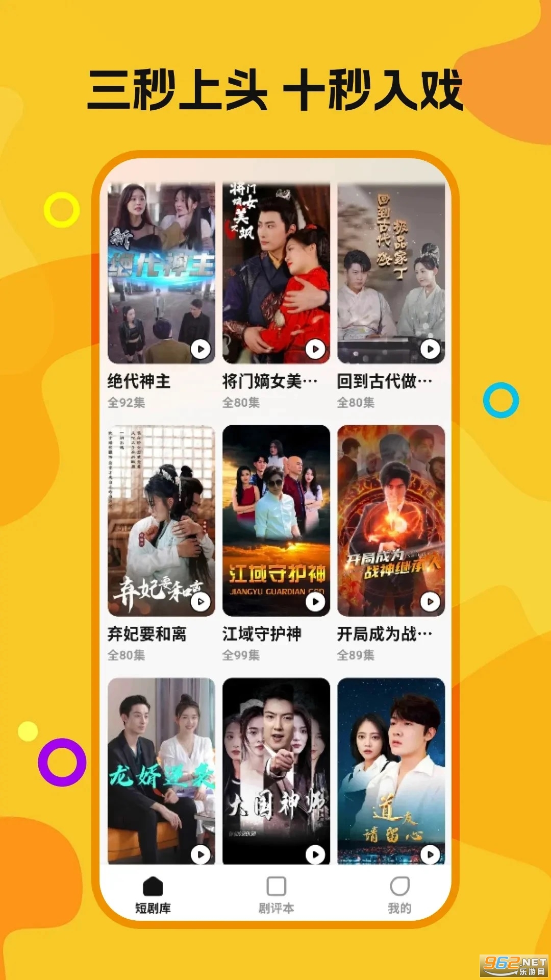 ϲ����Ѷ̾�app���°��ͼ1