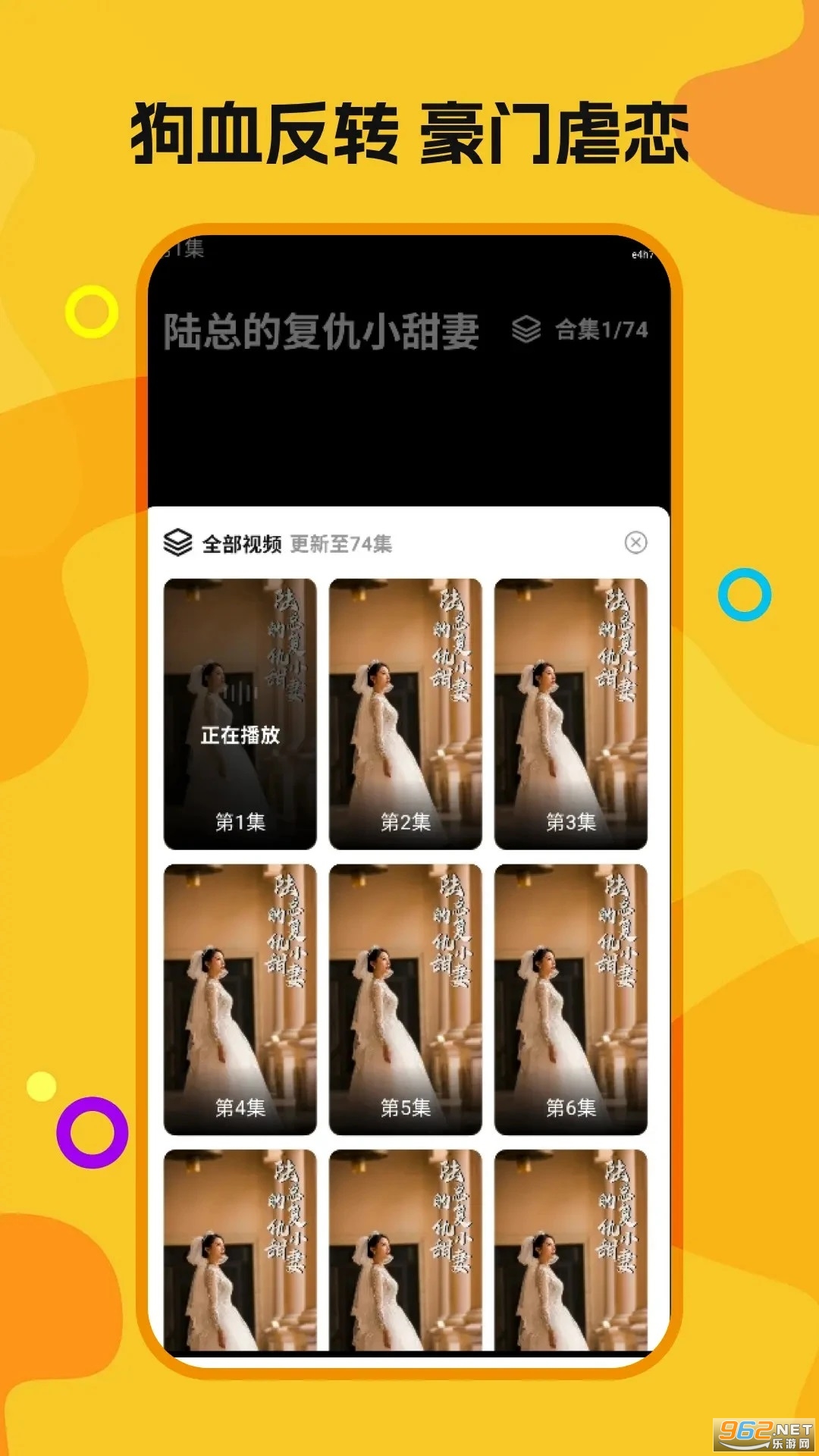 ϲ����Ѷ̾�app���°��ͼ0