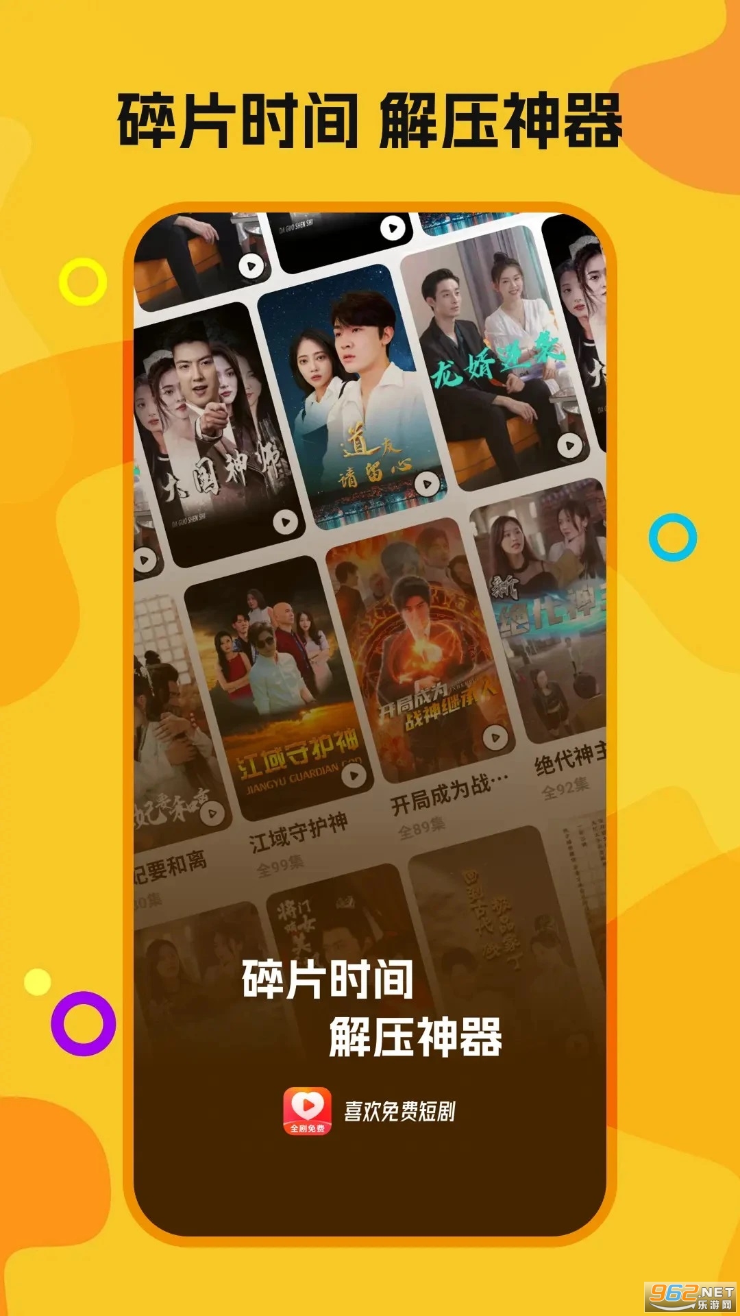 ϲ����Ѷ̾�app���°��ͼ2