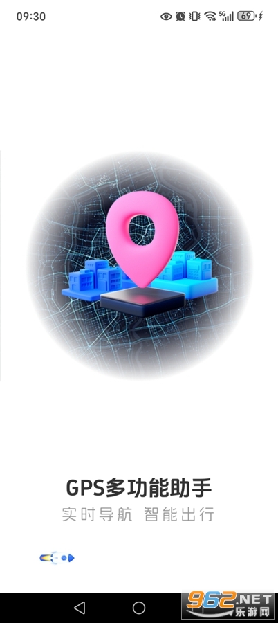 GPS多功能助手app截图0