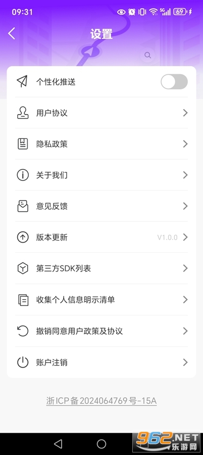 GPS多功能助手app截图5