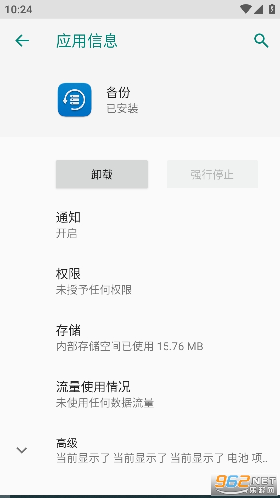 ��ҫ����app�ٷ����ͼ0