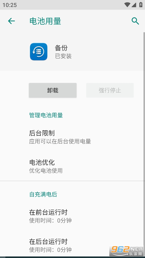 ��ҫ����app�ٷ����ͼ4