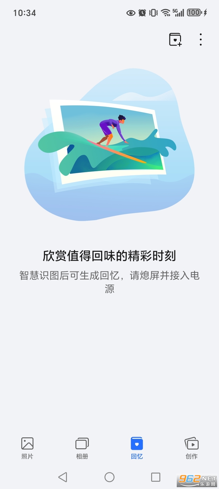 ��ҫͼ��app�ٷ���v150.1.1.300��ͼ2
