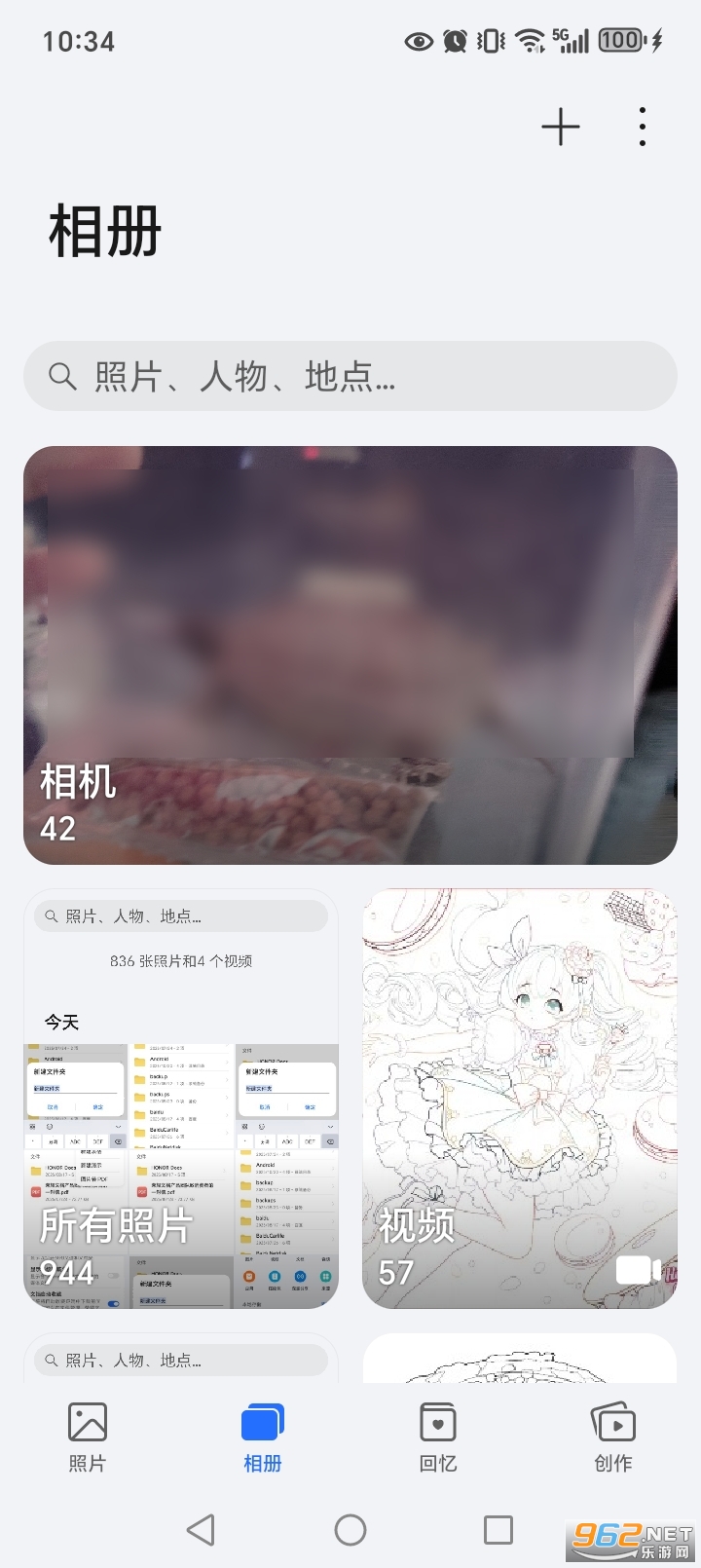 ��ҫͼ��app�ٷ���v150.1.1.300��ͼ1