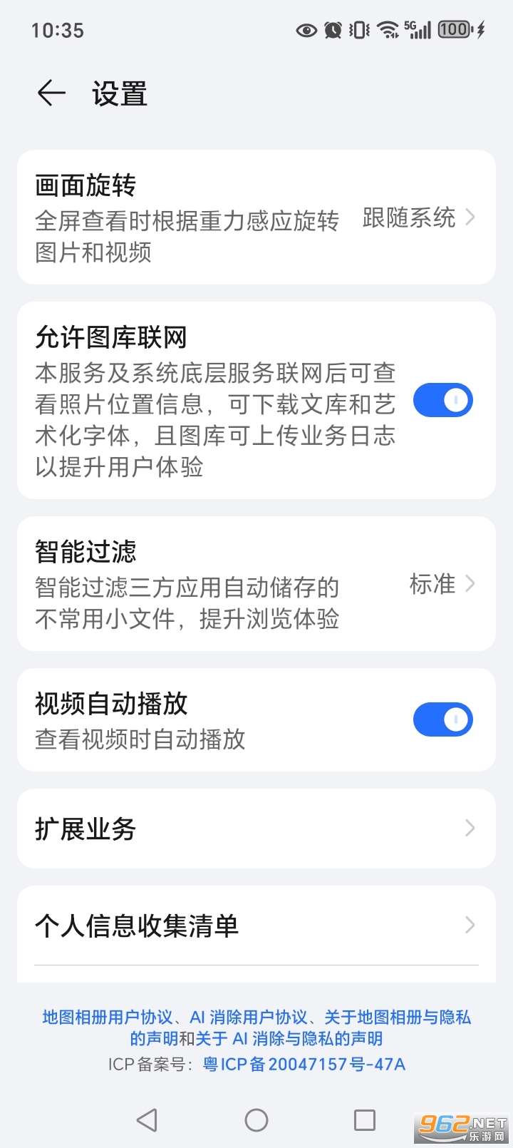 ��ҫͼ��app�ٷ���v150.1.1.300��ͼ4