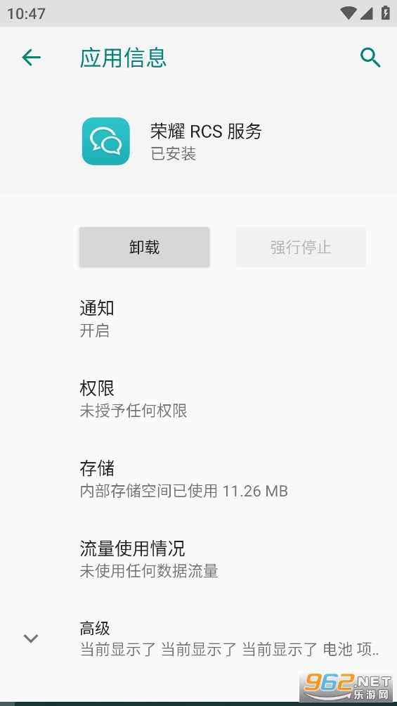��ҫRCS����app��ͼ0