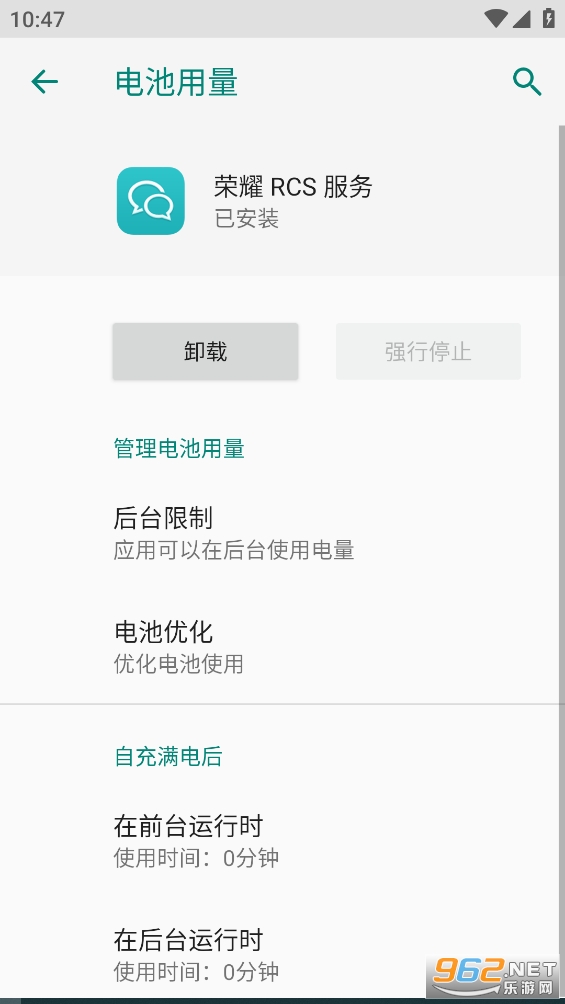 ��ҫRCS����app��ͼ4