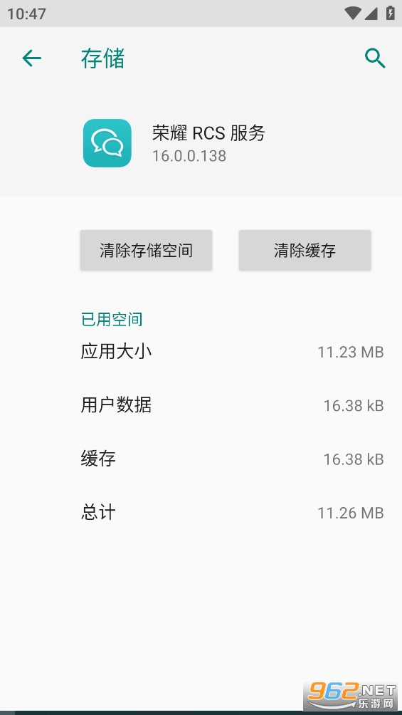 ��ҫRCS����app��ͼ3