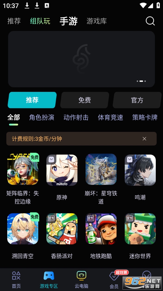 �����Ƶ����ֻ����ͼ4
