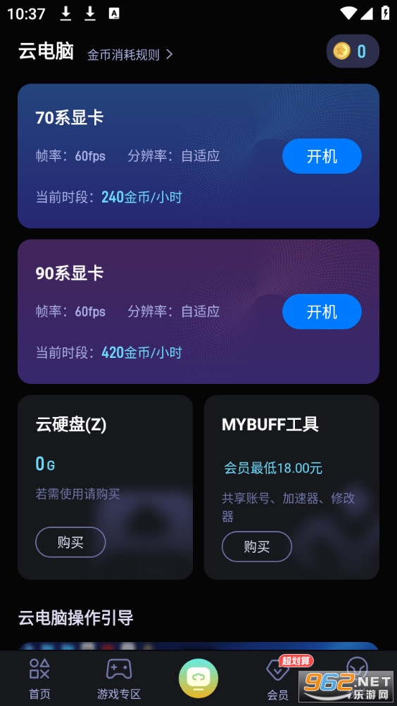 �����Ƶ����ֻ����ͼ1