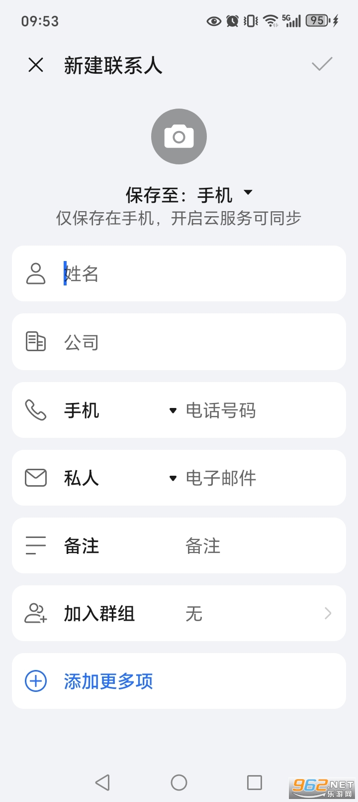 ��ҫ��ϵ��app��ͼ0
