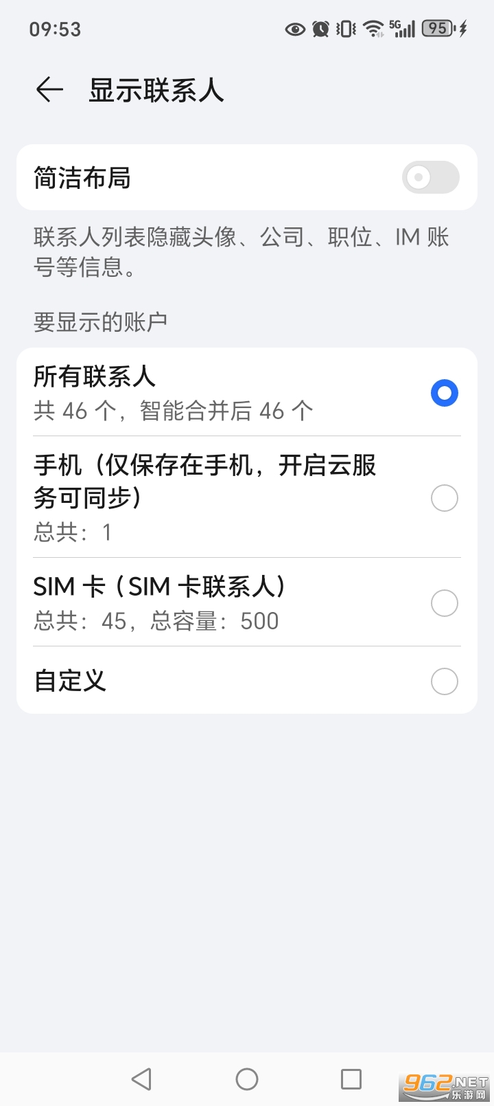 ��ҫ��ϵ��app��ͼ3