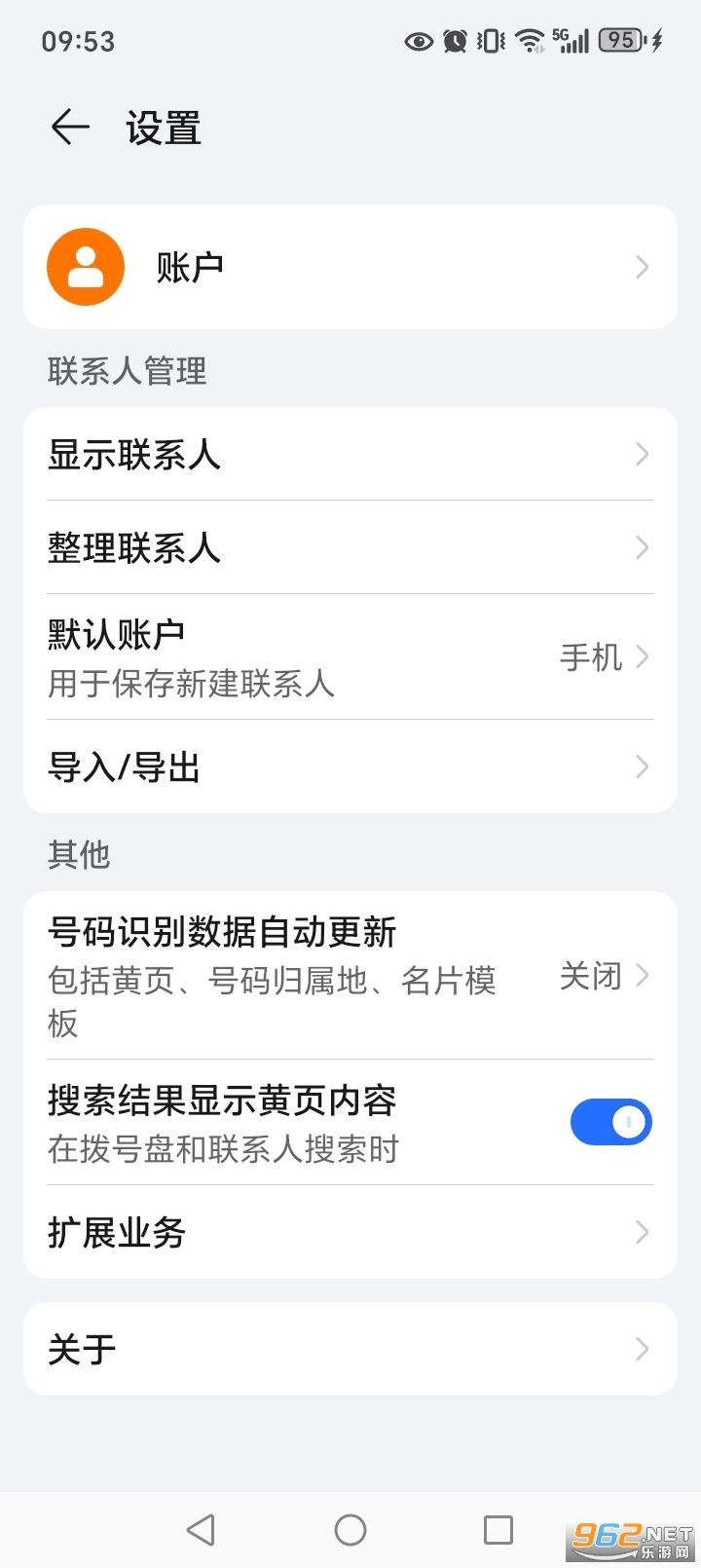 ��ҫ��ϵ��app��ͼ2