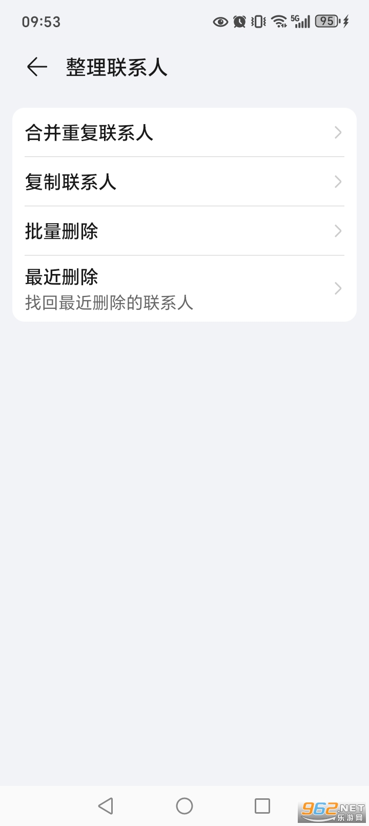��ҫ��ϵ��app��ͼ4