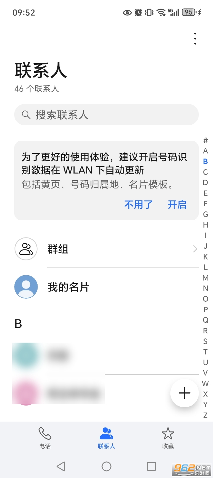 ��ҫ��ϵ��app��ͼ1