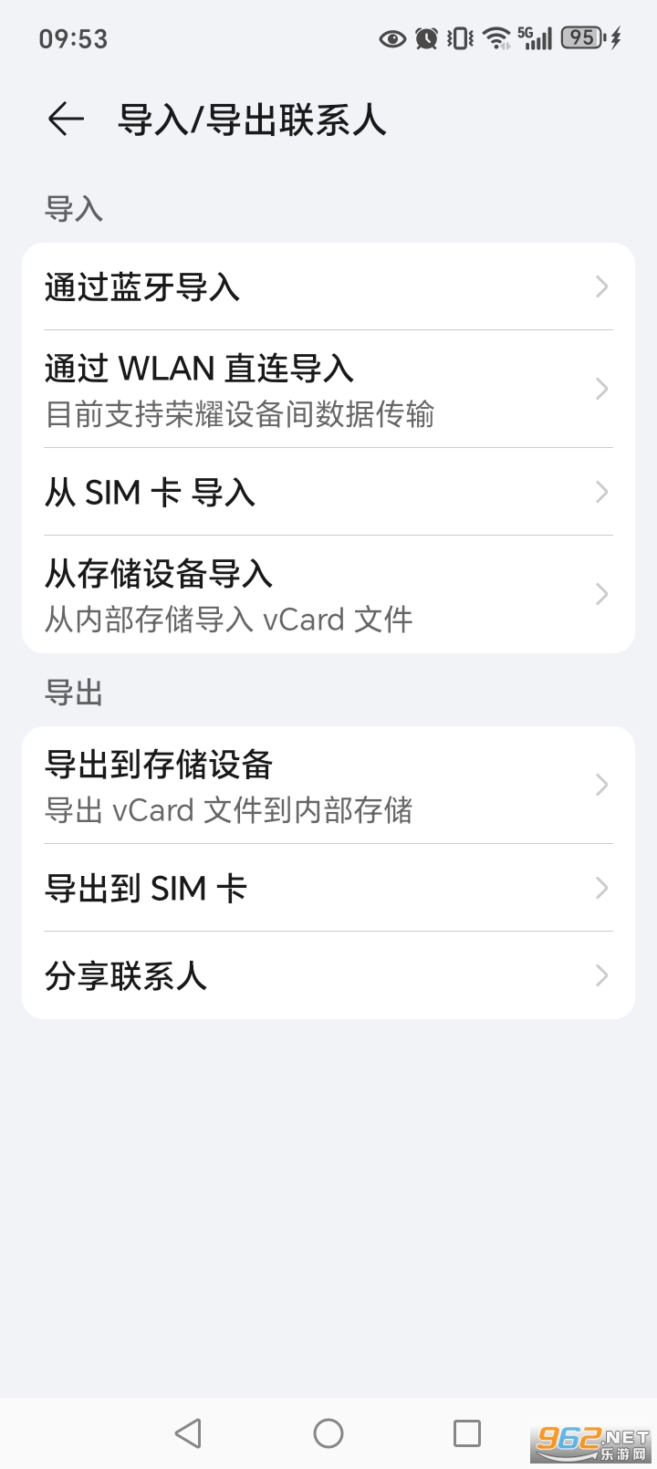 ��ҫ��ϵ��app��ͼ5