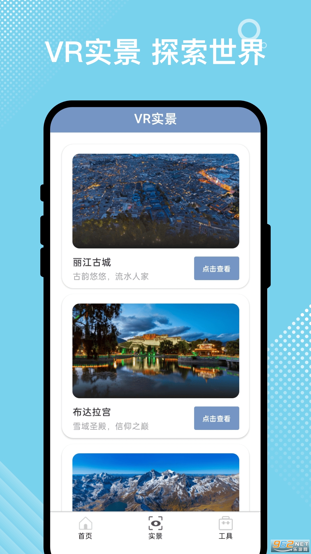 �ǳ̳���appv3.0.3��ͼ0