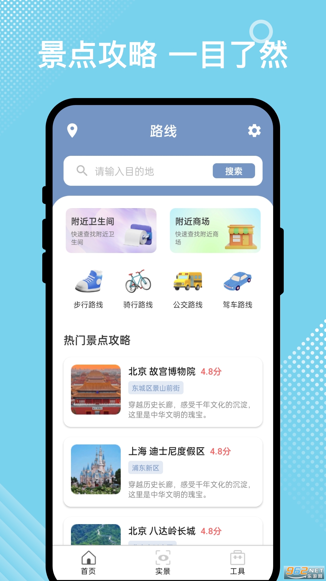 �ǳ̳���appv3.0.3��ͼ3