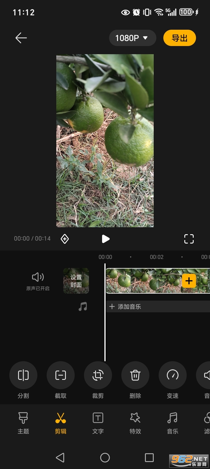 ��ҫ����app�ٷ���v15.0.0.570��ͼ3