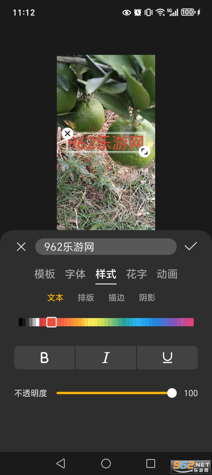 ��ҫ����app�ٷ���v15.0.0.570��ͼ4