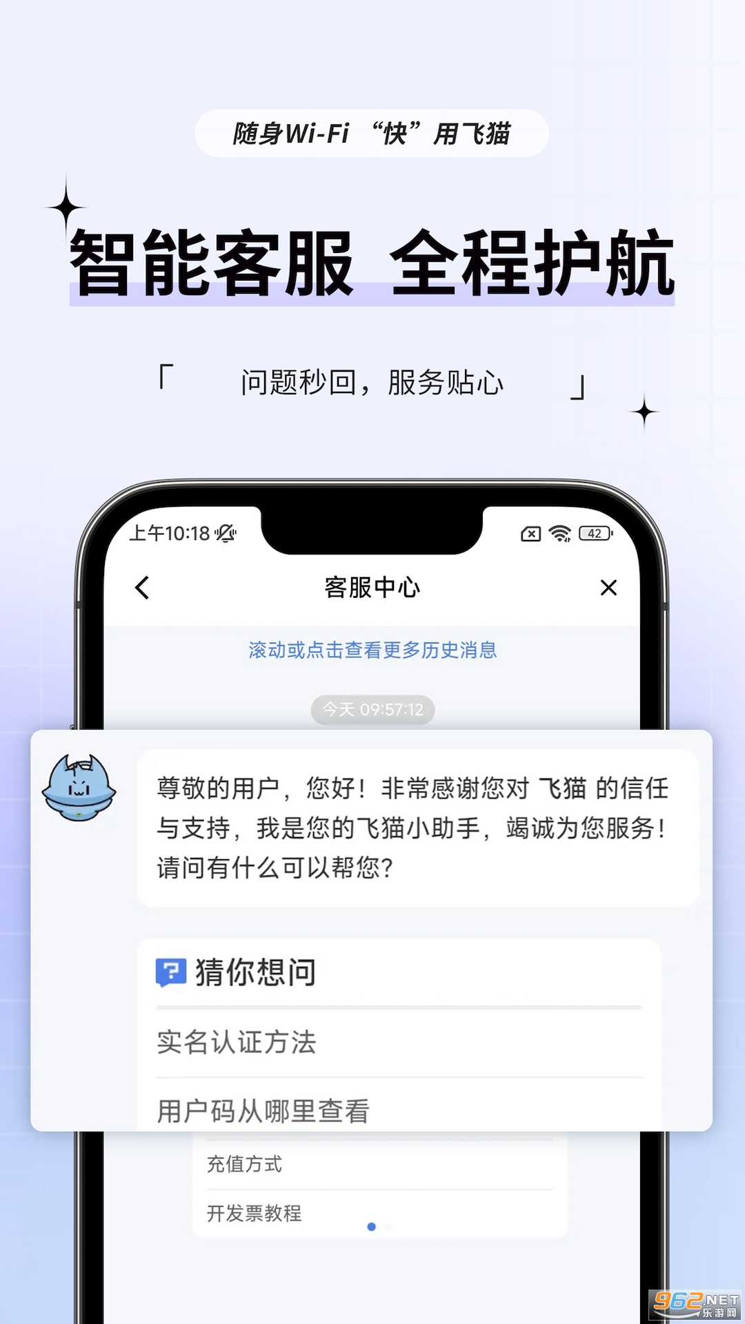 ��è�ܼ�app���°汾��ͼ2