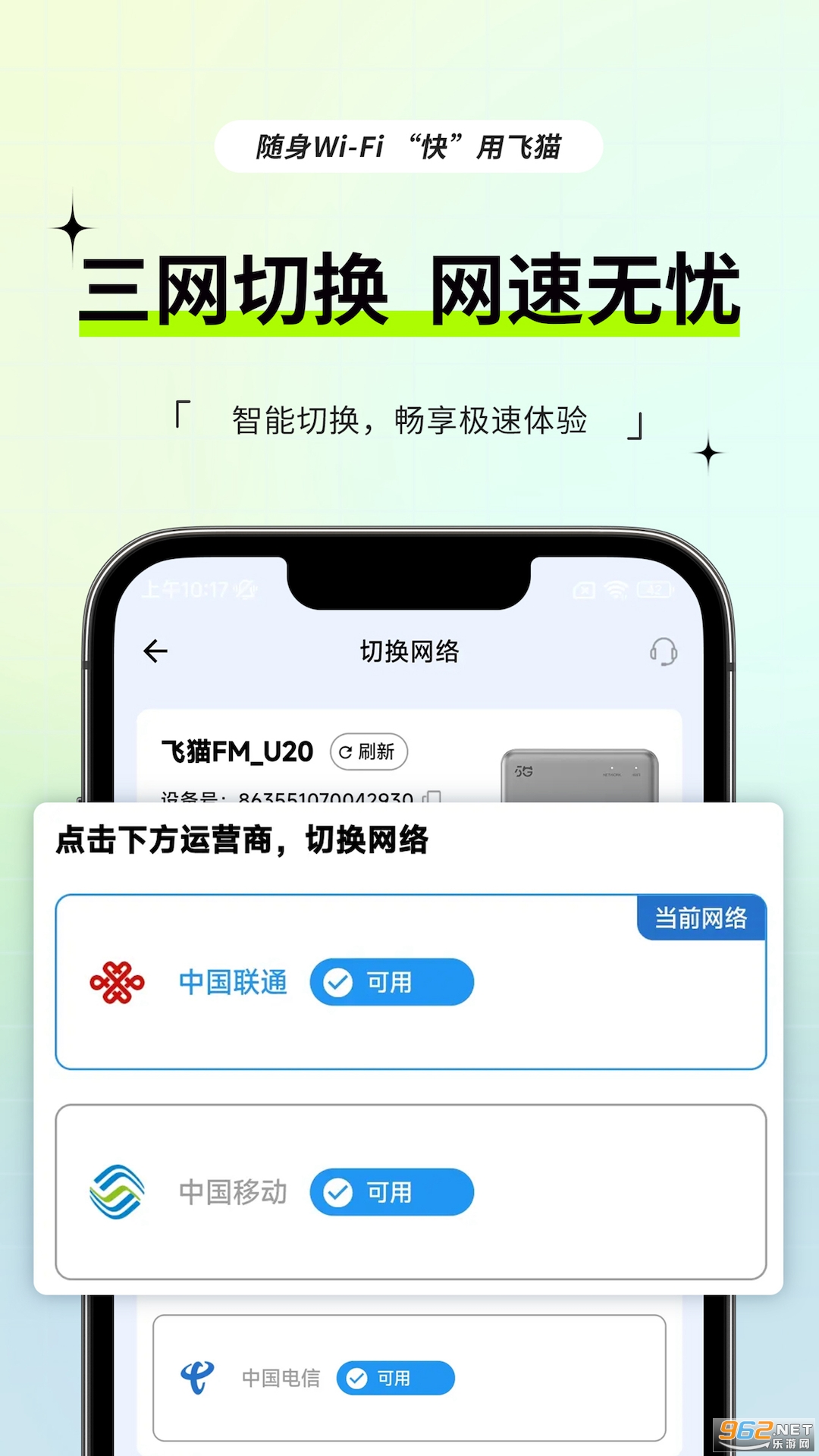 ��è�ܼ�app���°汾��ͼ1