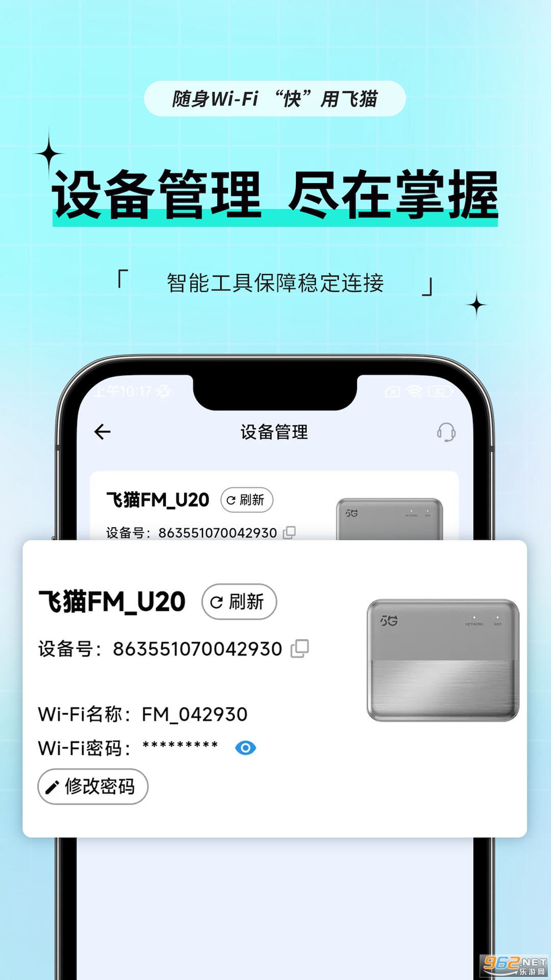 ��è�ܼ�app���°汾��ͼ0